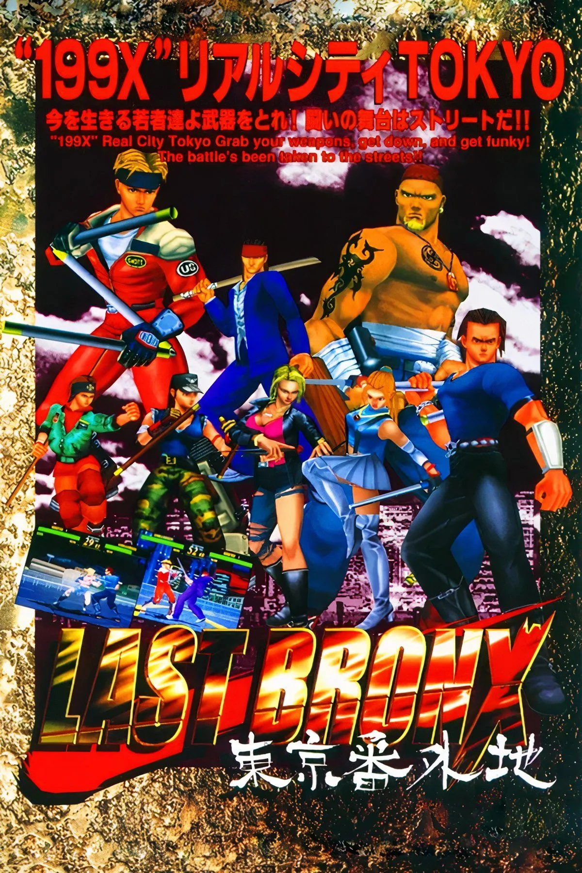 Cảnh chiến đấu 3D đầy kịch tính trong Last Bronx của Sega Saturn