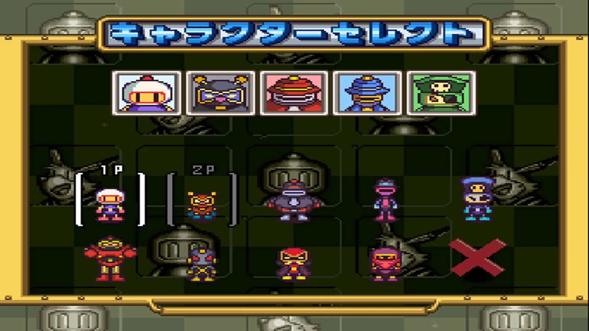 Hình ảnh gameplay từ Bomberman, một ví dụ điển hình về game arcade nhiều người chơi thông qua tính năng Netplay của RetroArch.