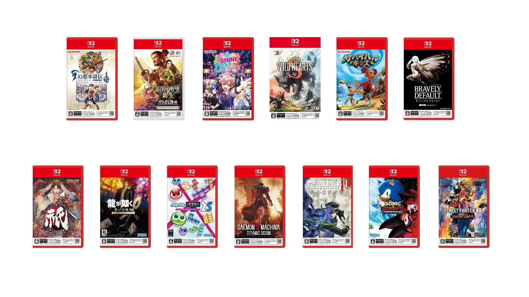 Hình ảnh minh họa các hộp game bên thứ ba cho Nintendo Switch 2 tại Nhật Bản, cho thấy đa số là thẻ Game-Key.
