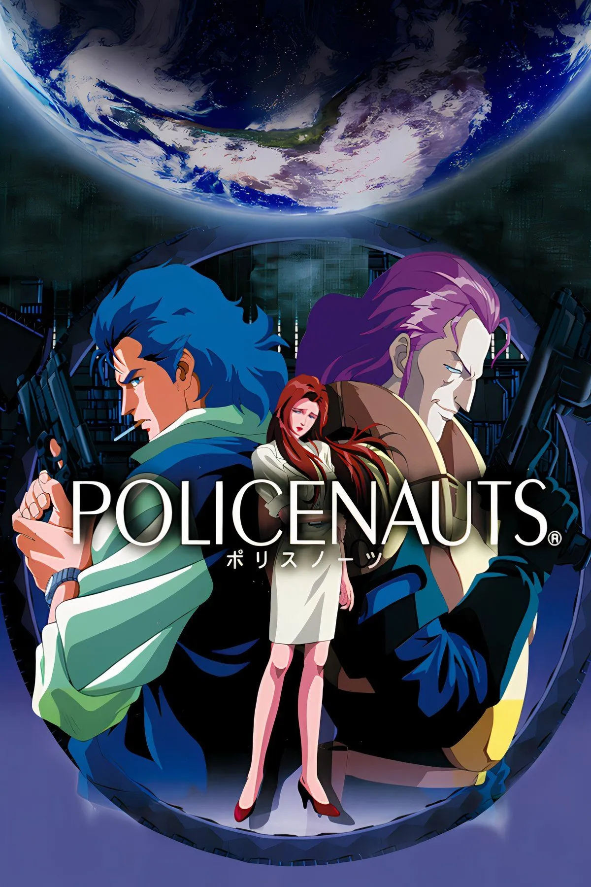 Tổng hợp các hình ảnh từ game Policenauts trên PS1
