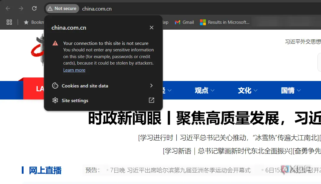 Ví dụ về một trang web HTTP được đánh dấu là không an toàn.